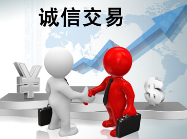 服務承諾